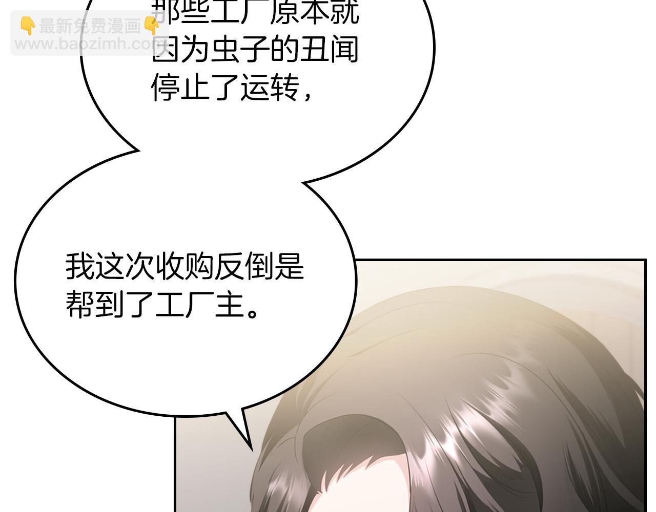 第71话 心愿券144