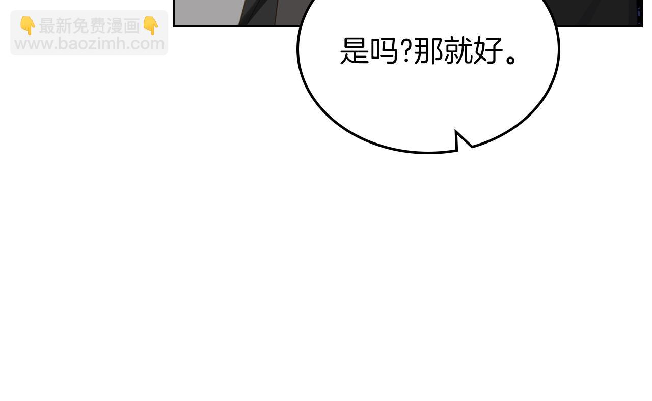 第71话 心愿券146
