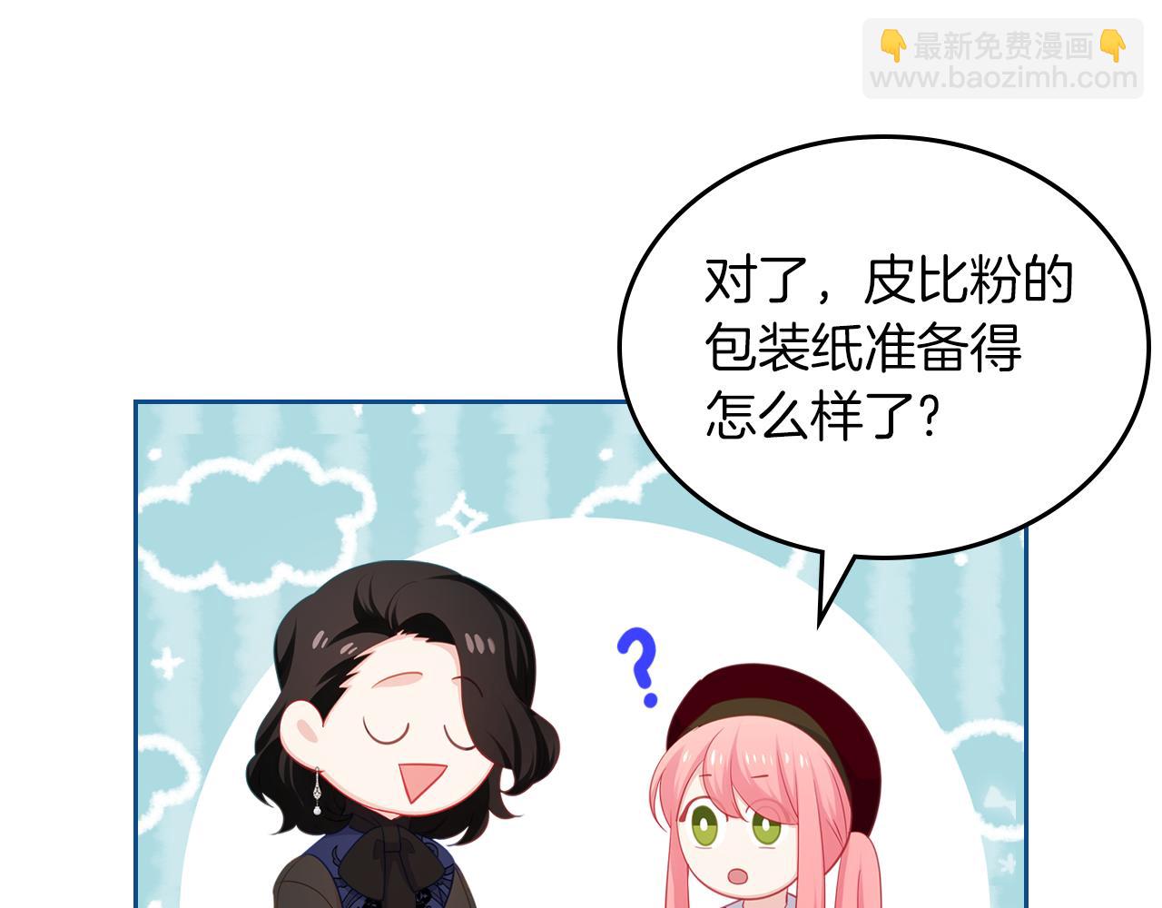 第71话 心愿券147