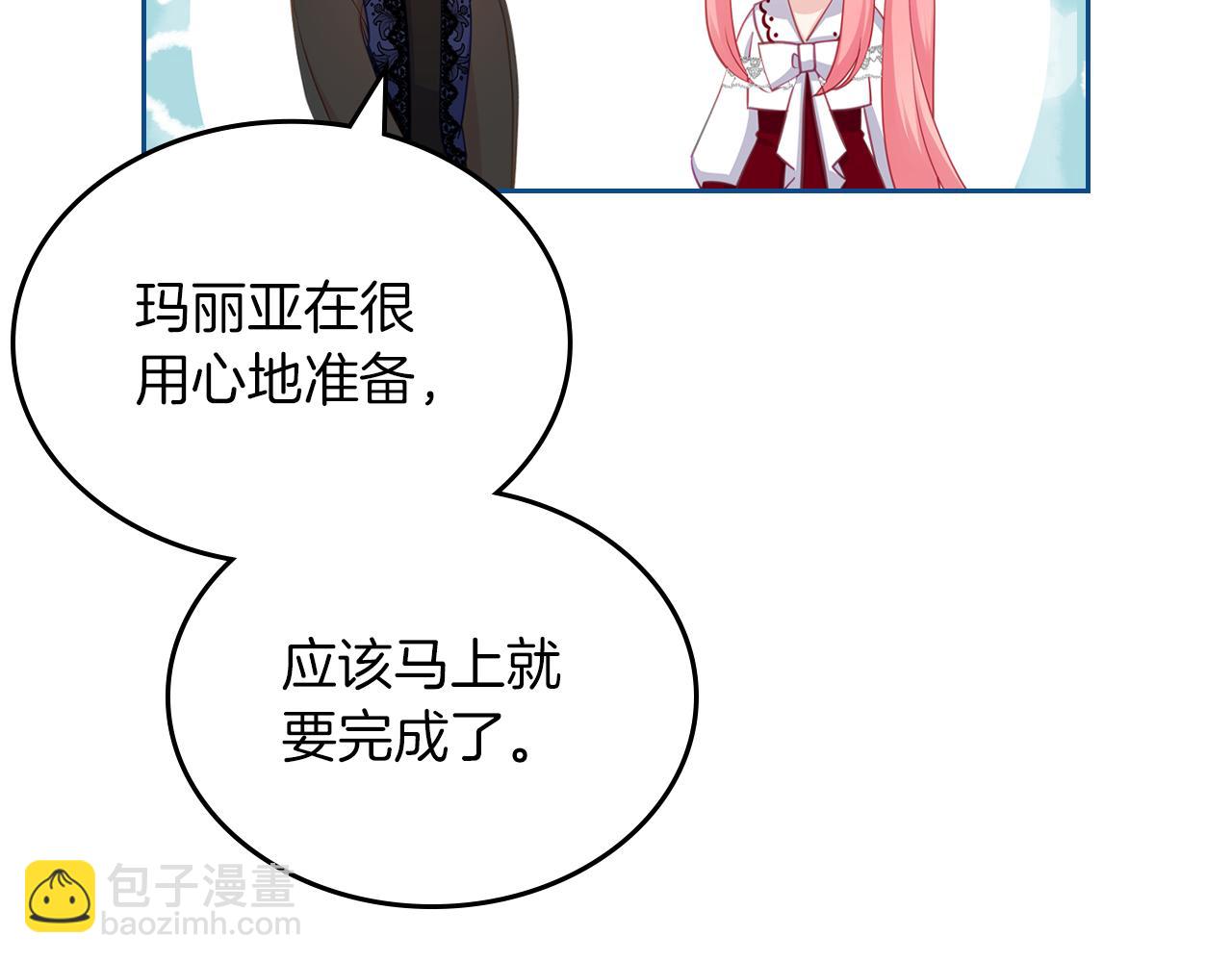 第71话 心愿券148