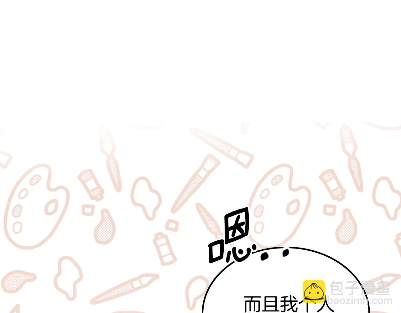 第71话 心愿券149