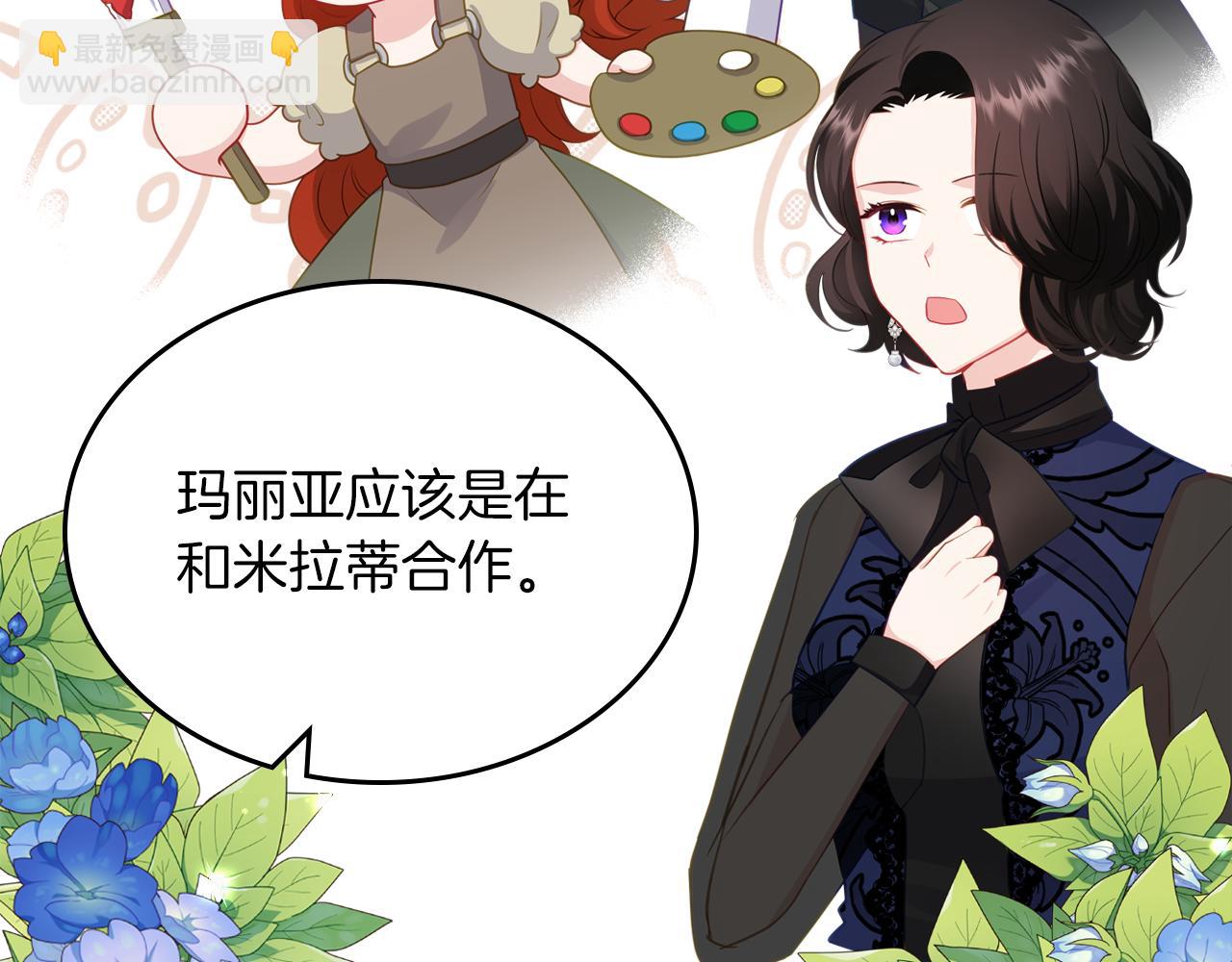 第71话 心愿券151