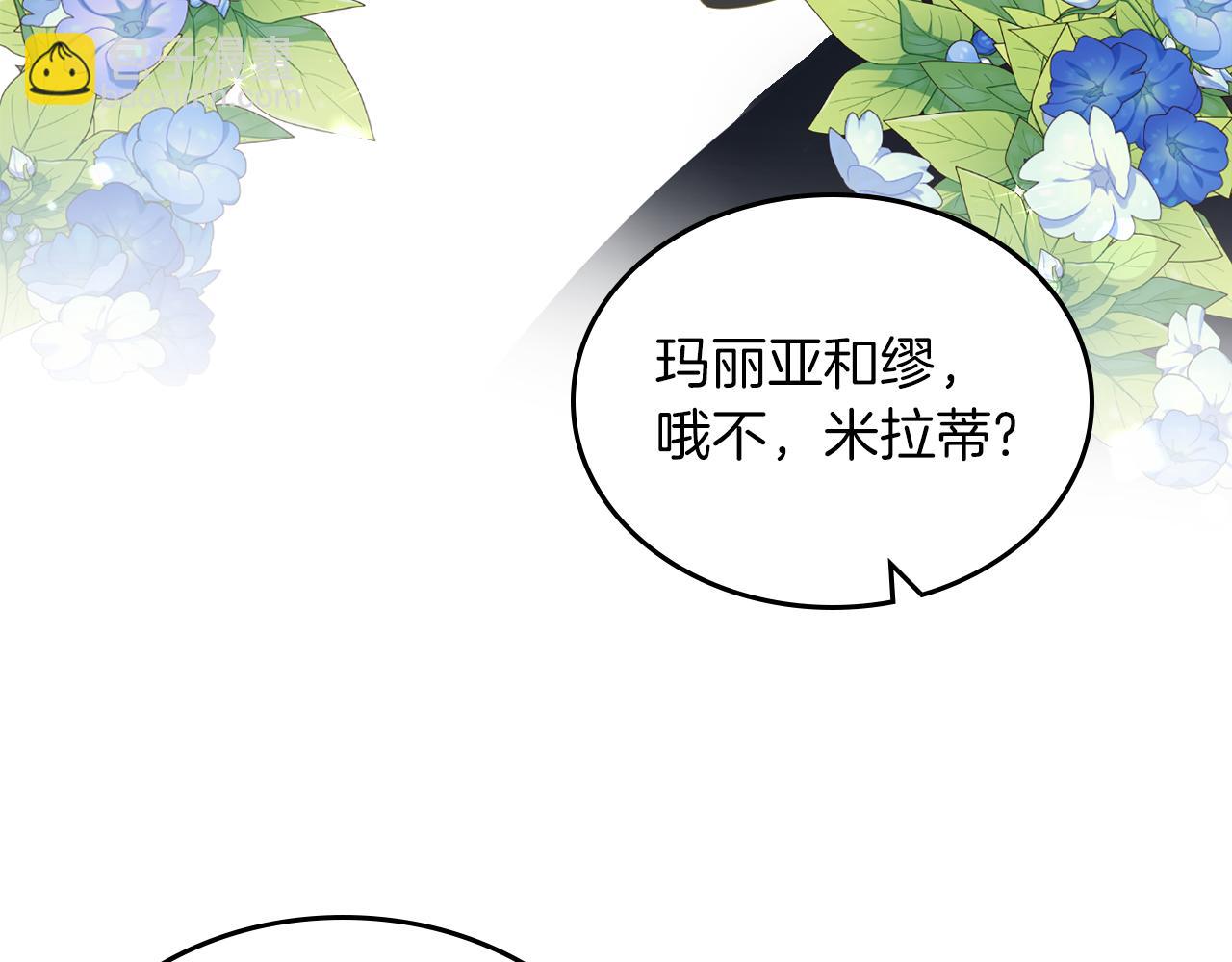 第71话 心愿券152