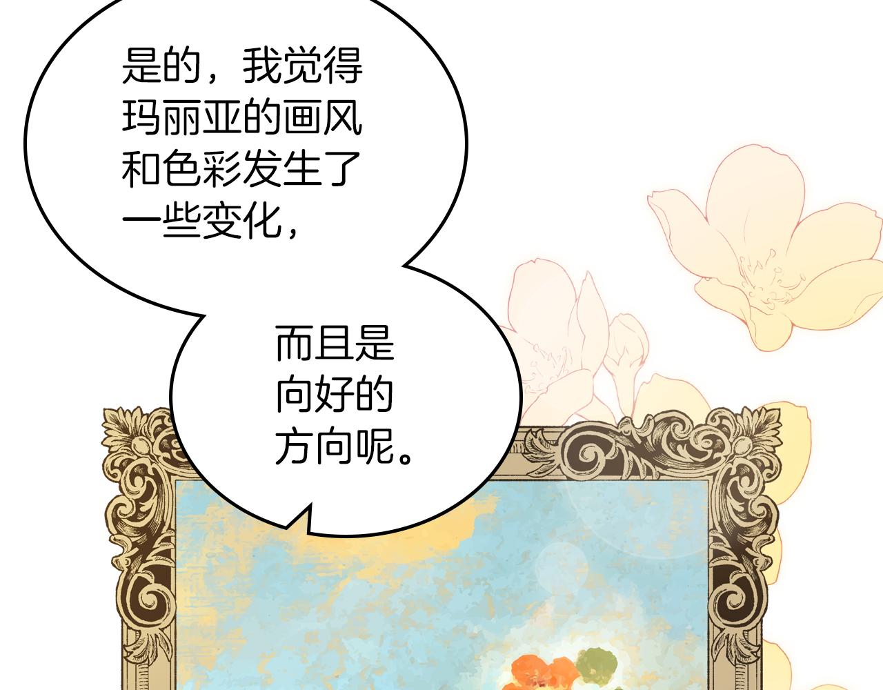 第71话 心愿券153