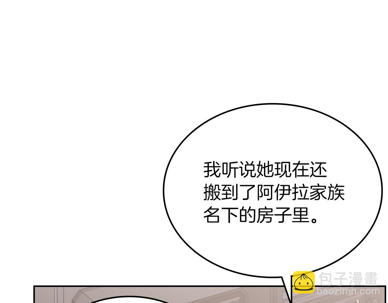 第71话 心愿券157