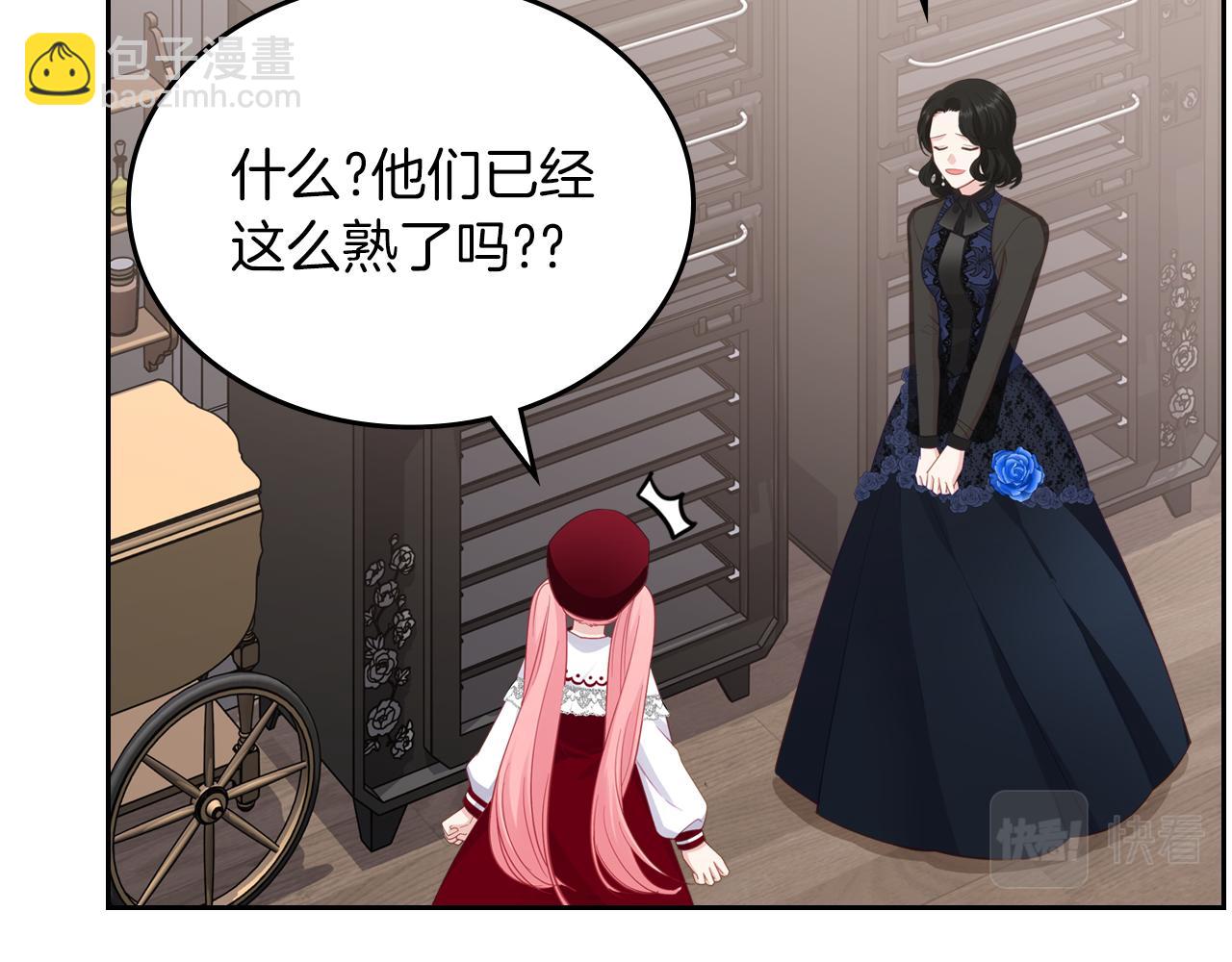 第71话 心愿券162