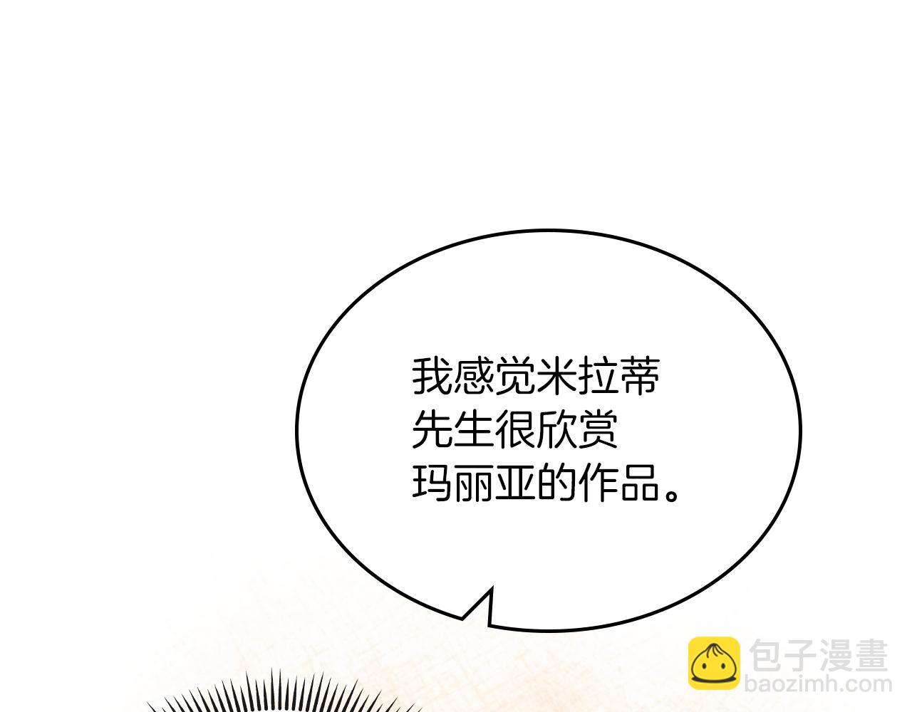 第71话 心愿券163