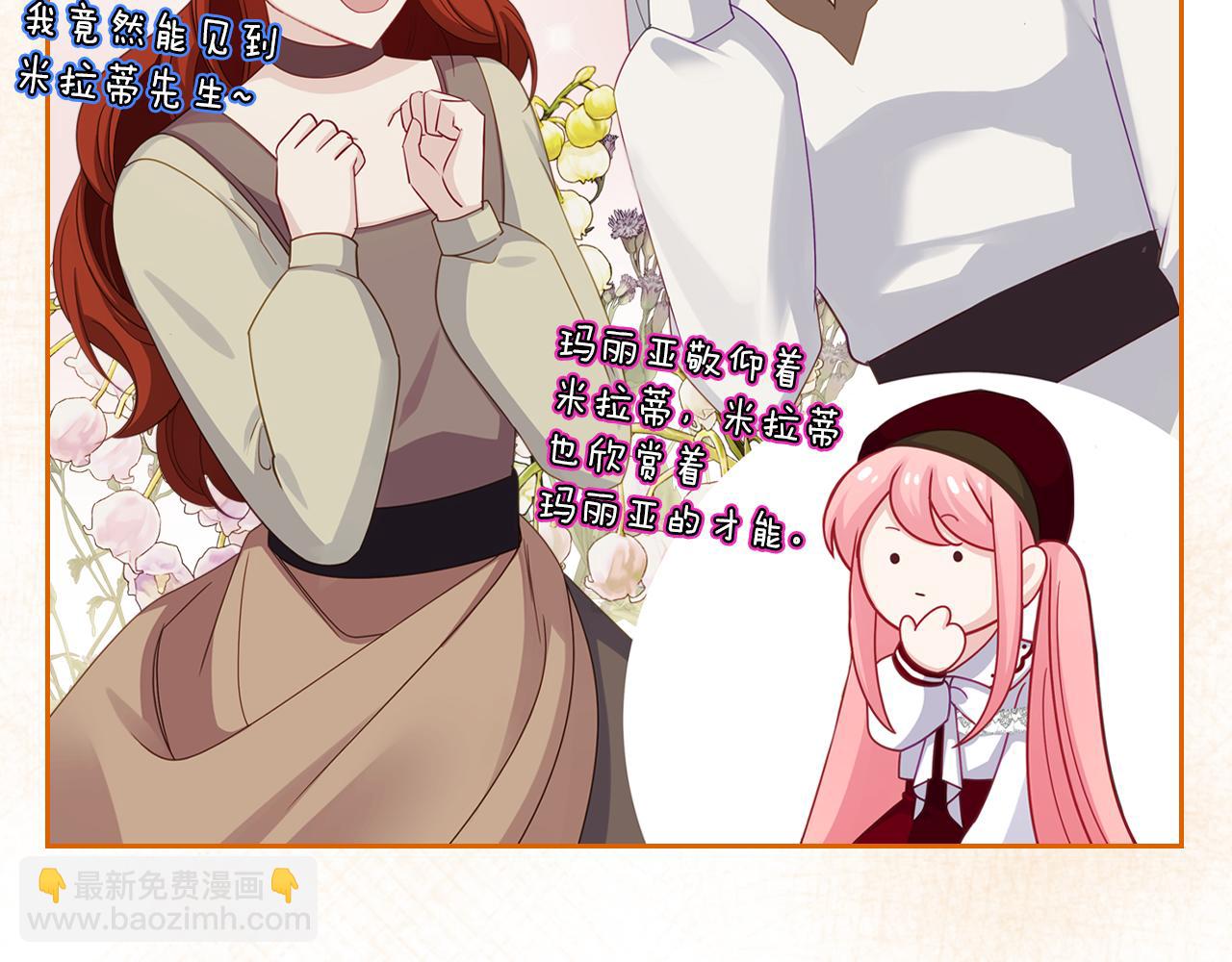 第71话 心愿券165
