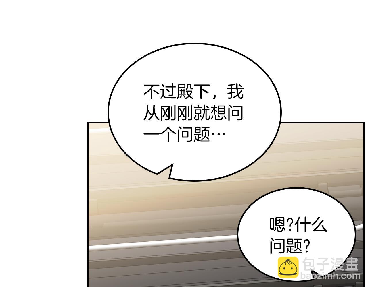 第71话 心愿券169