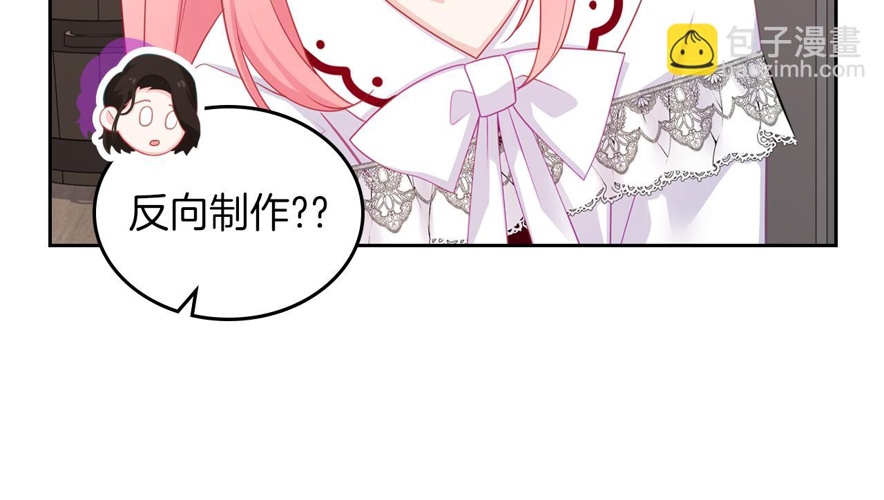 第71话 心愿券173