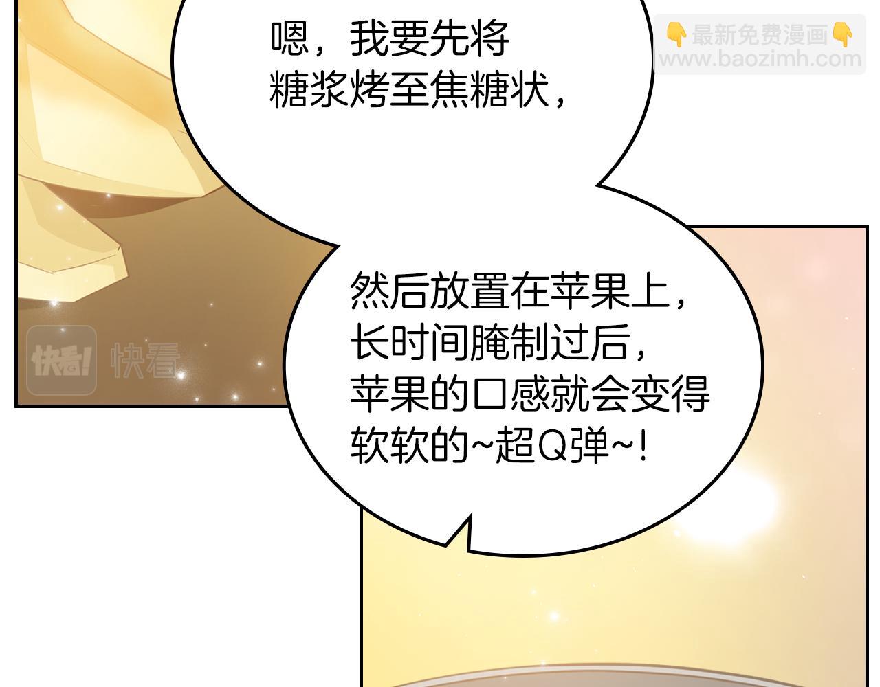 第71话 心愿券175