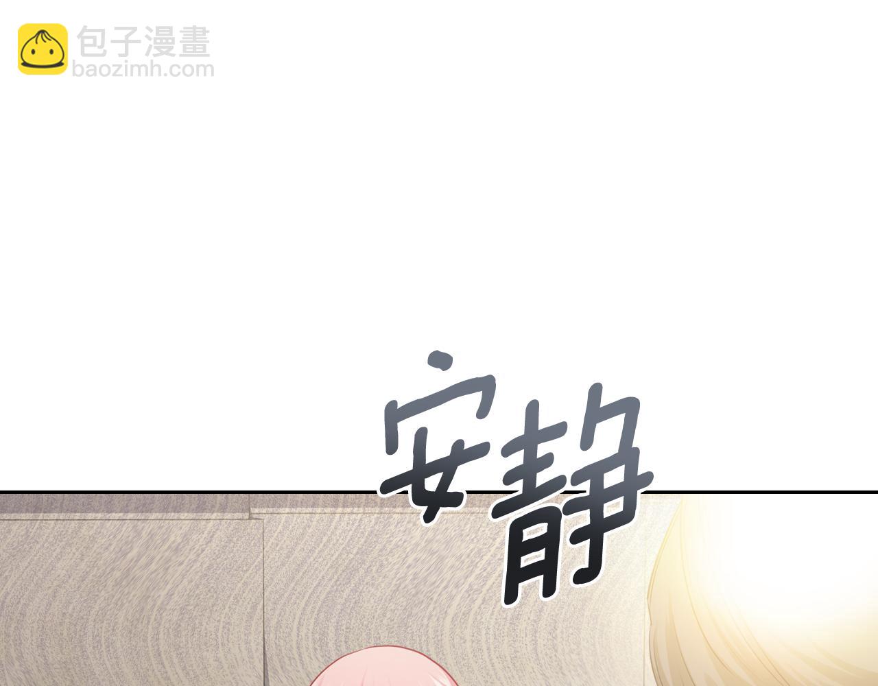 第71话 心愿券18