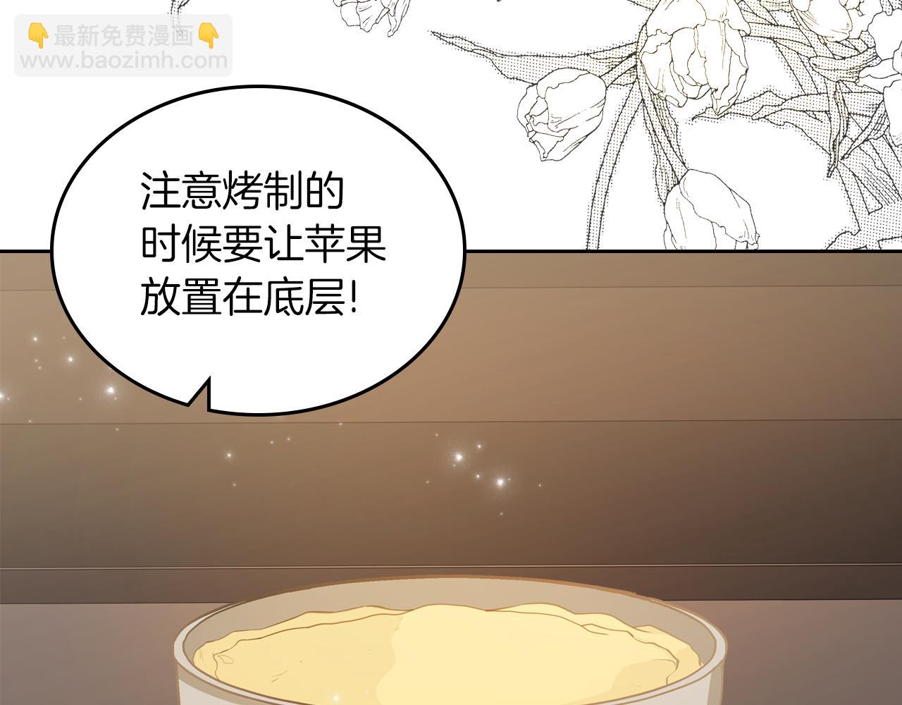 第71话 心愿券180
