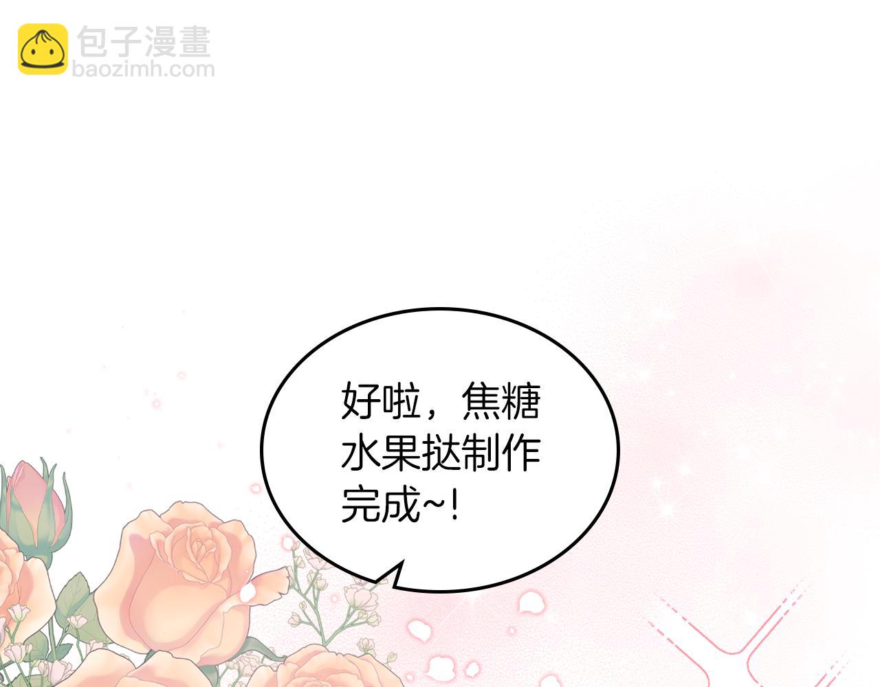 第71话 心愿券182