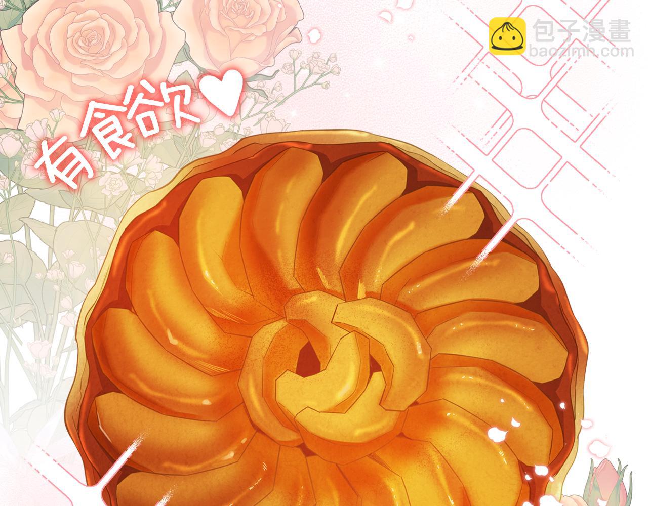 第71话 心愿券183