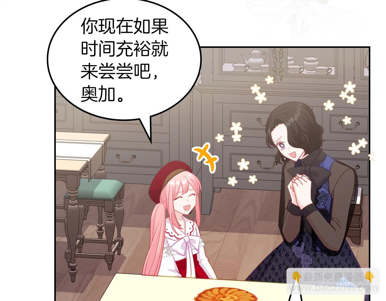 第71话 心愿券185