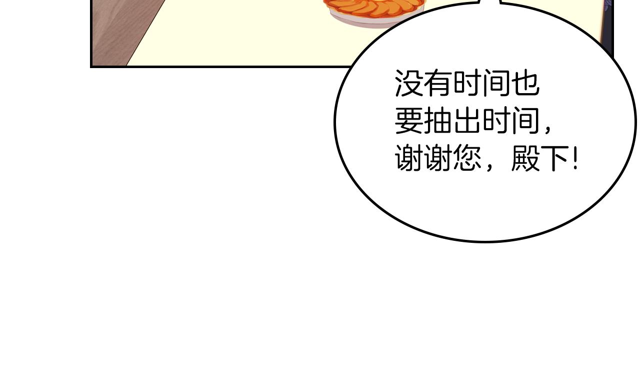 第71话 心愿券186