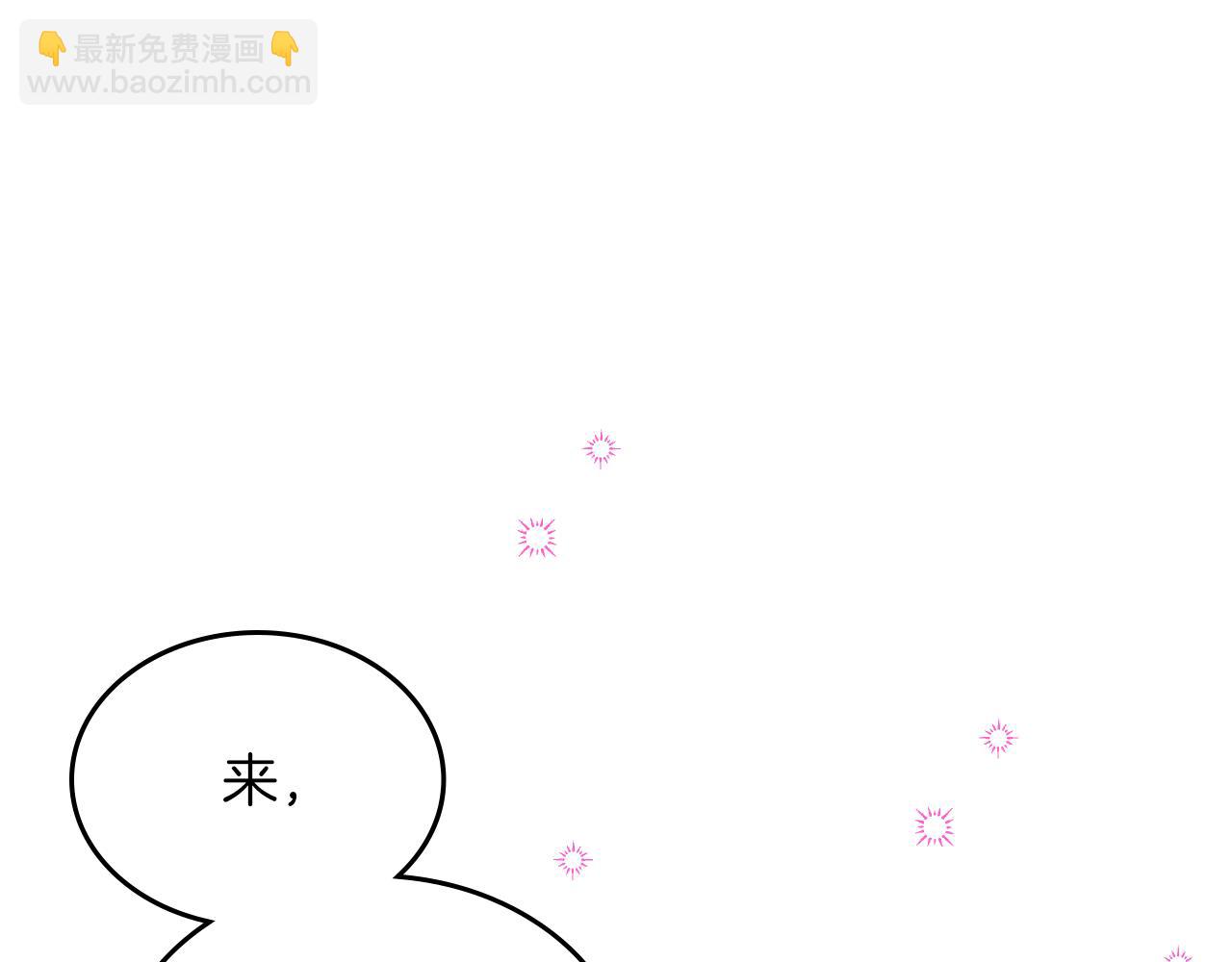 第71话 心愿券187