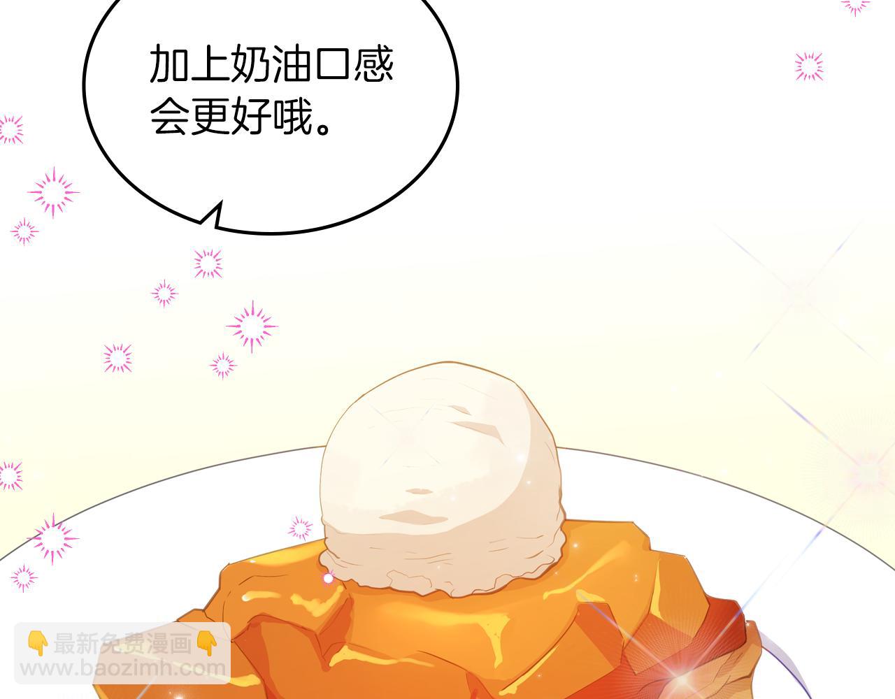 第71话 心愿券188