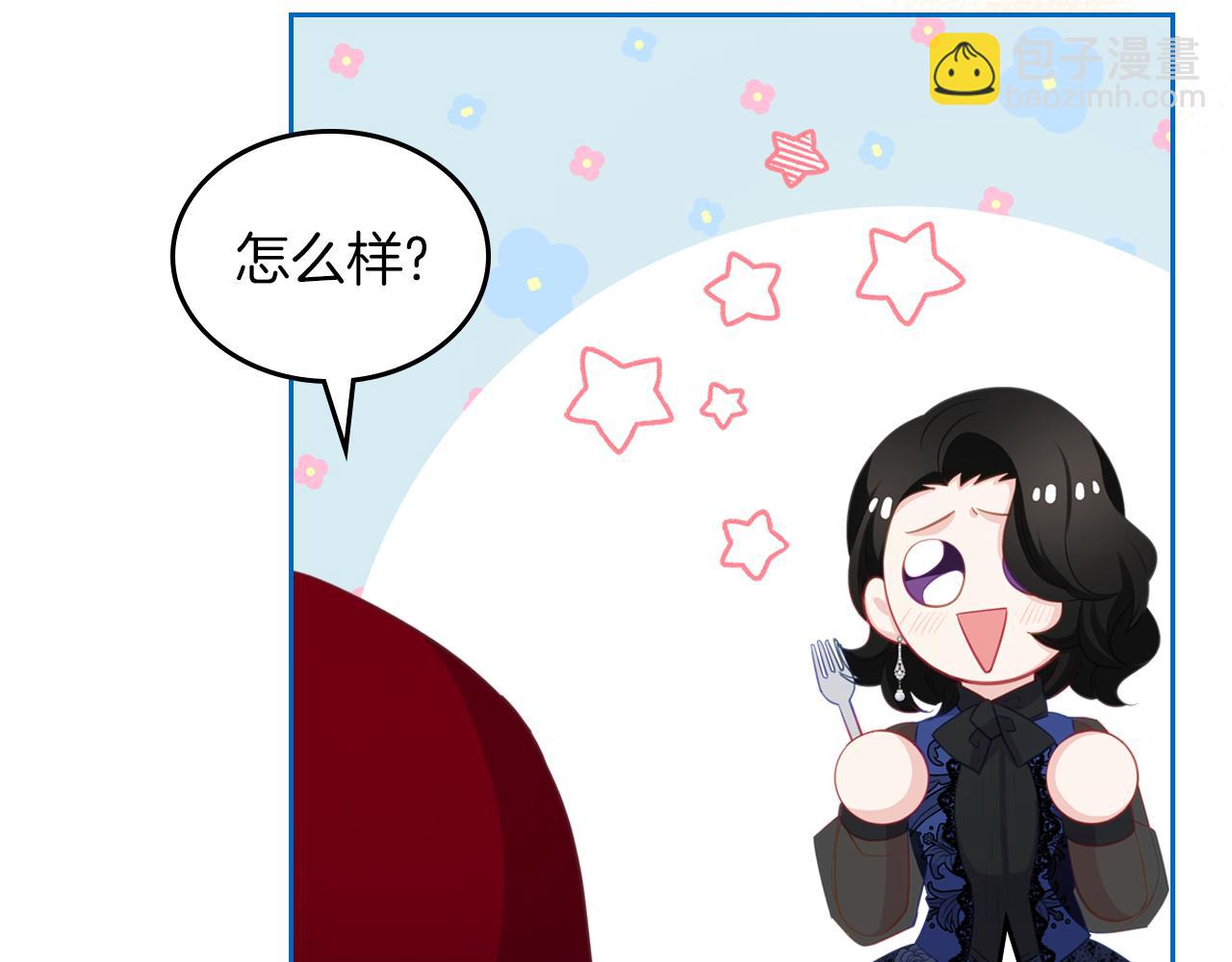 第71话 心愿券197