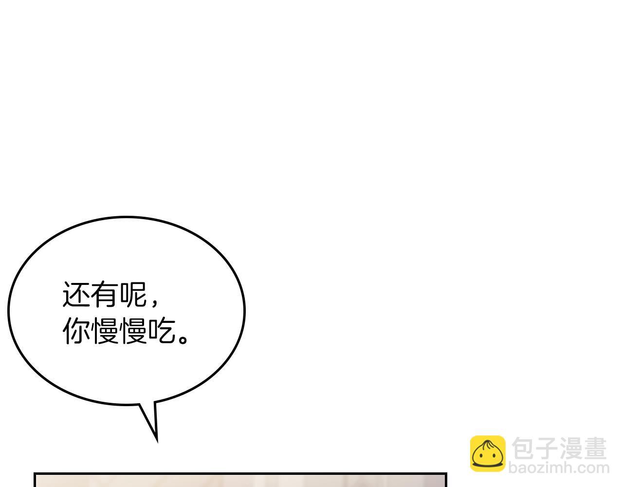 第71话 心愿券199
