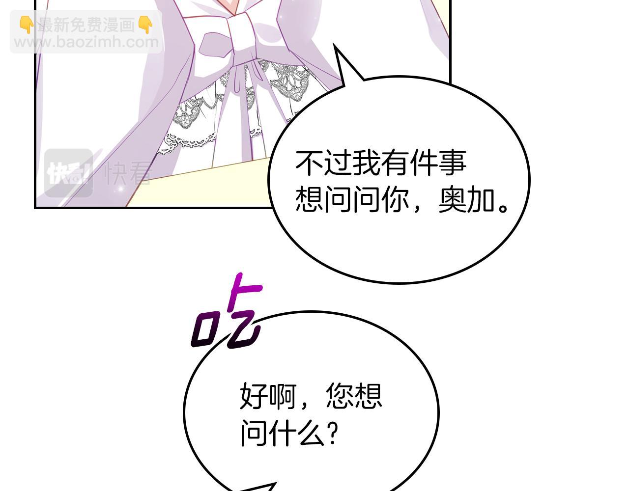 第71话 心愿券201