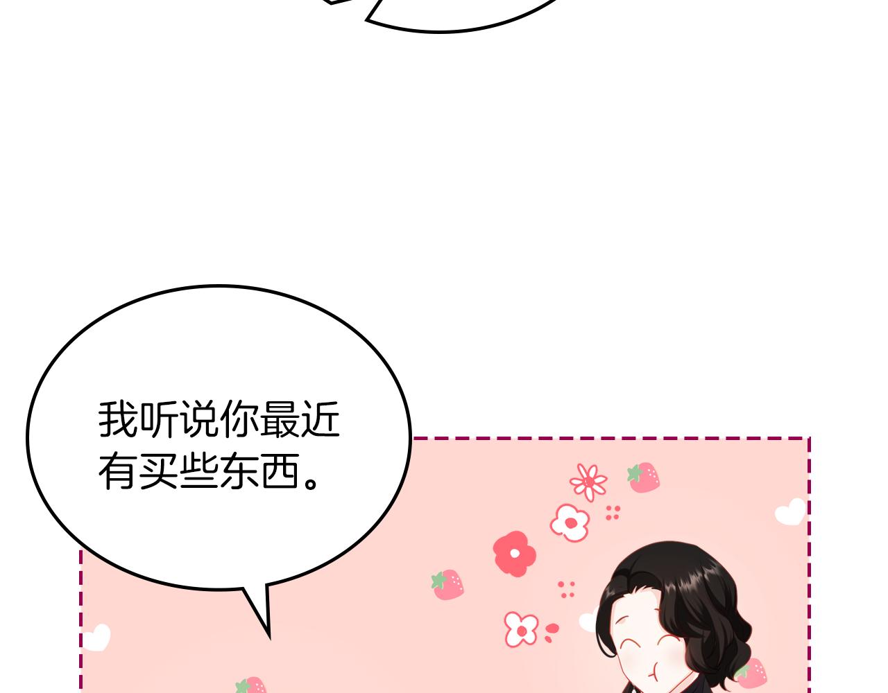 第71话 心愿券202