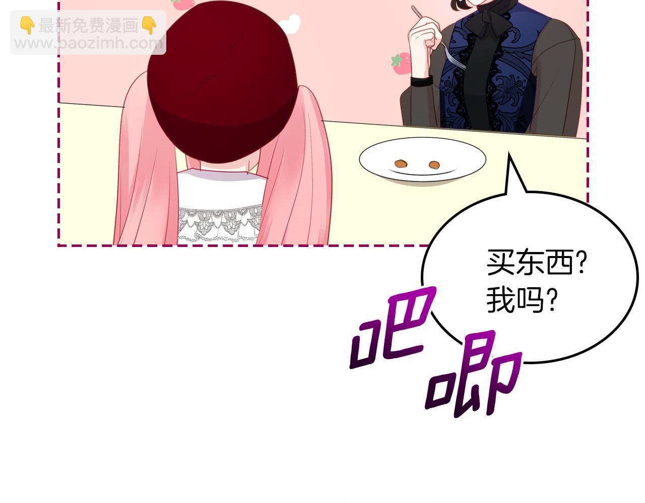第71话 心愿券203