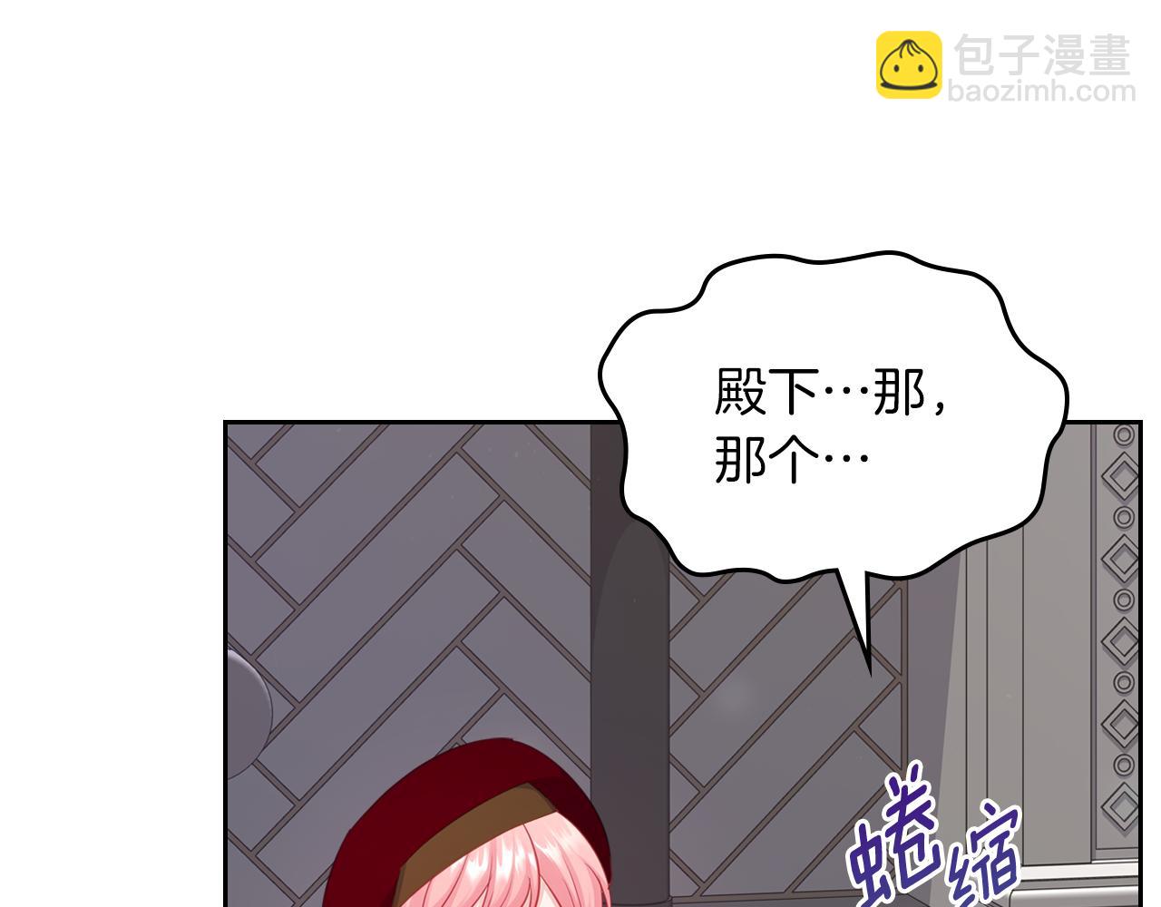 第71话 心愿券213