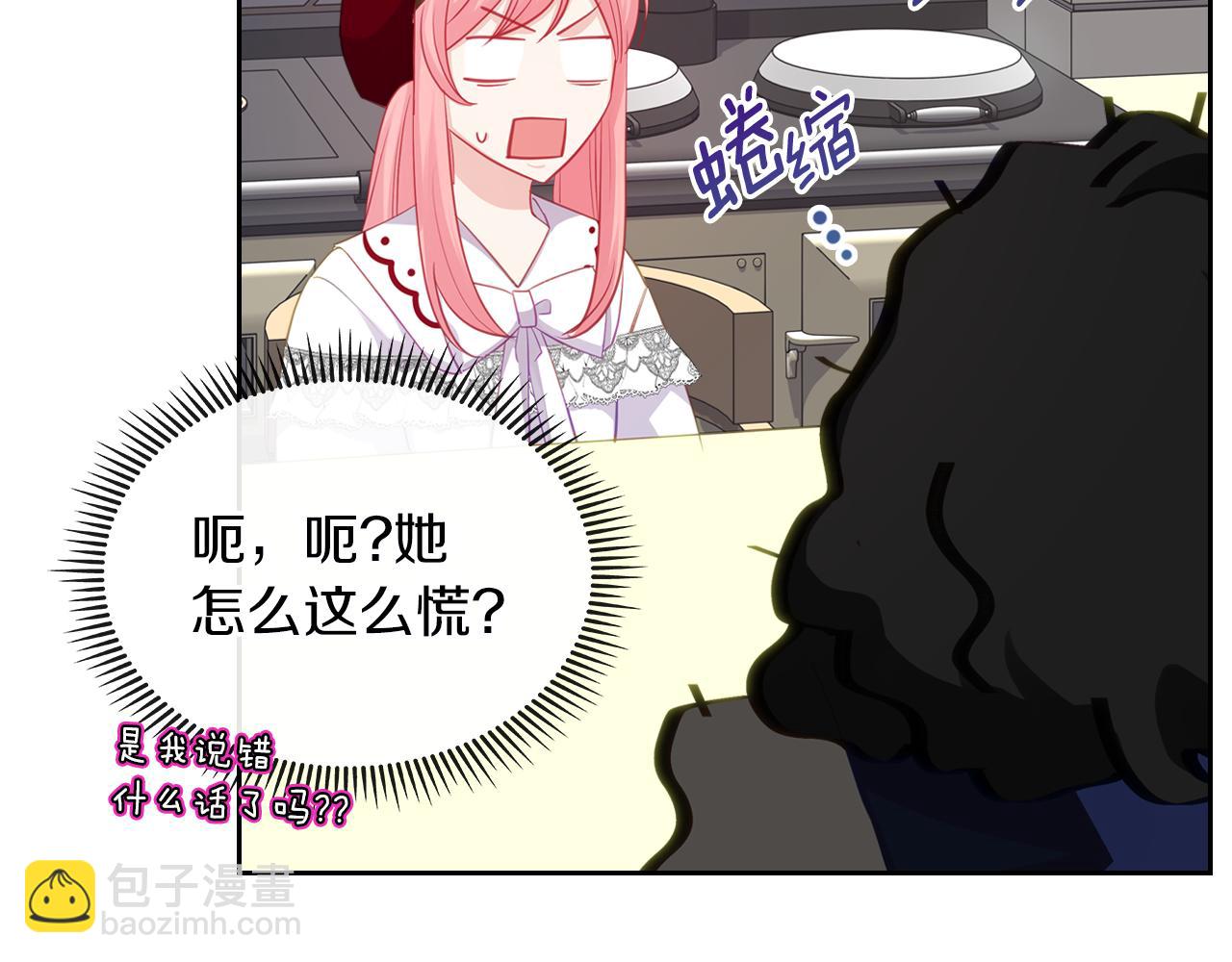 第71话 心愿券214