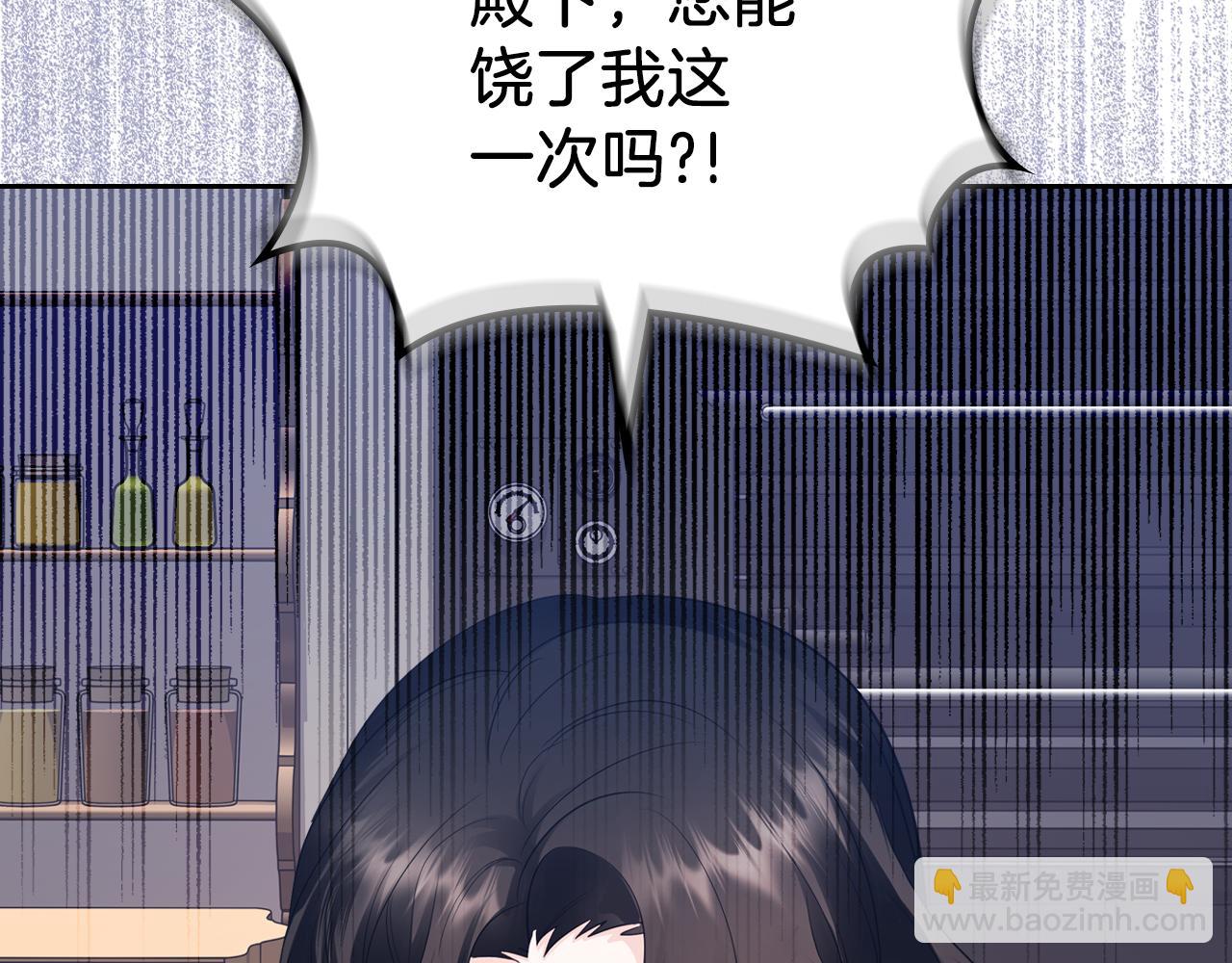 第71话 心愿券217