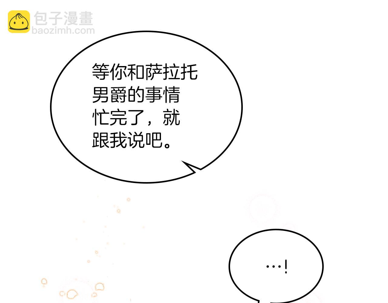 第71话 心愿券23