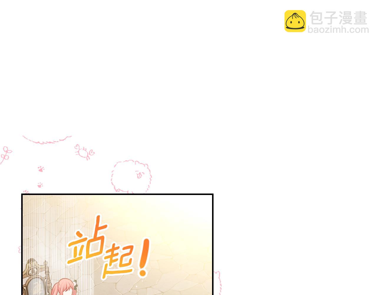 第71话 心愿券27