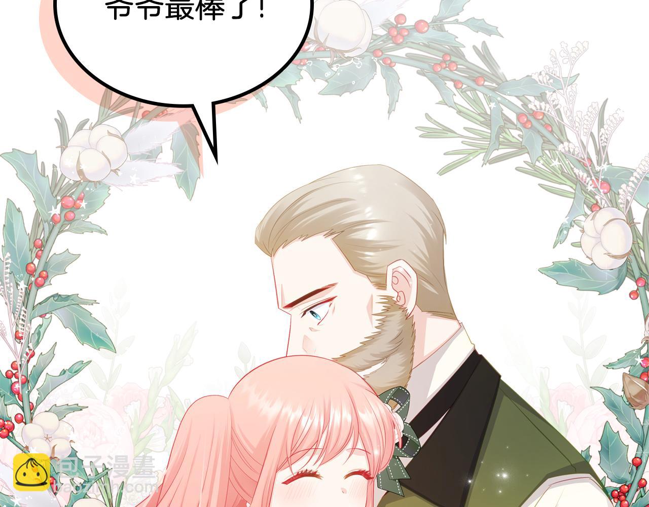 第71话 心愿券31