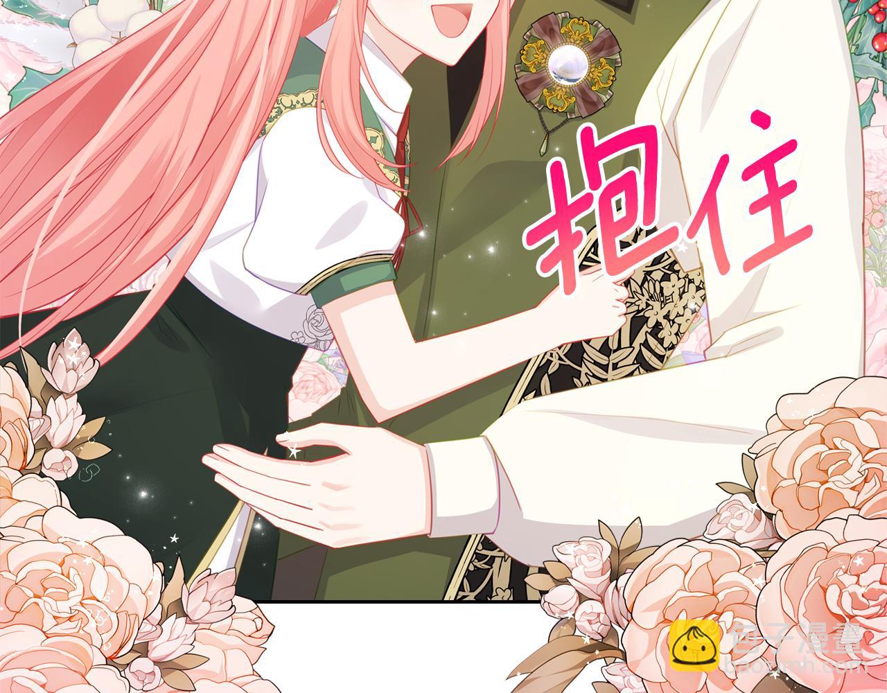 第71话 心愿券32
