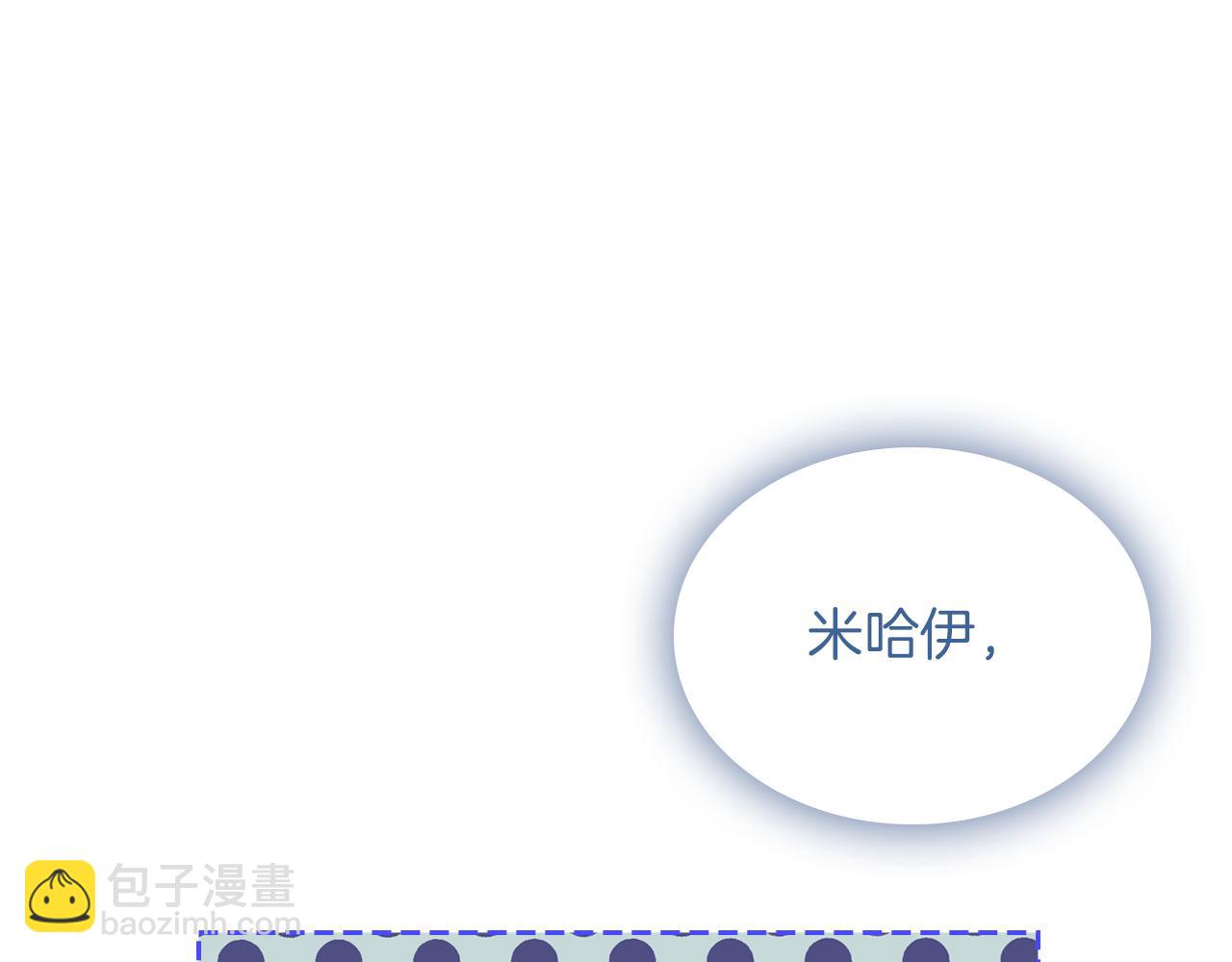 第71话 心愿券34