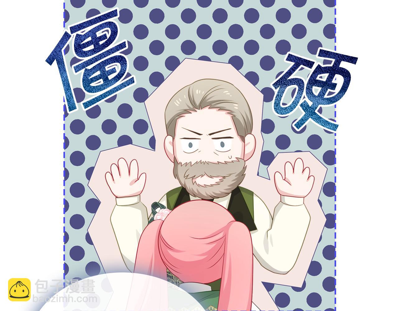 第71话 心愿券35