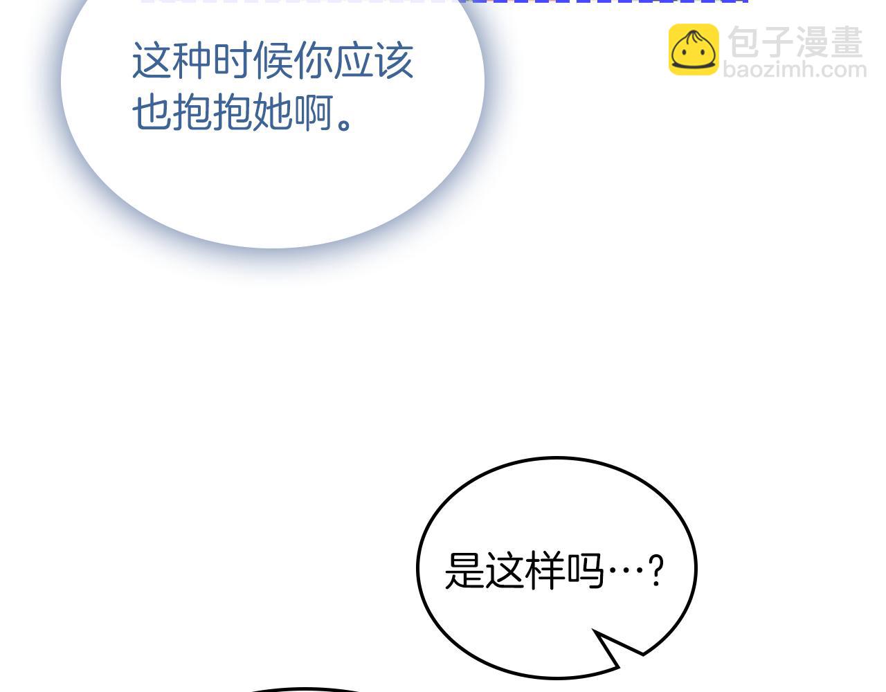 第71话 心愿券36