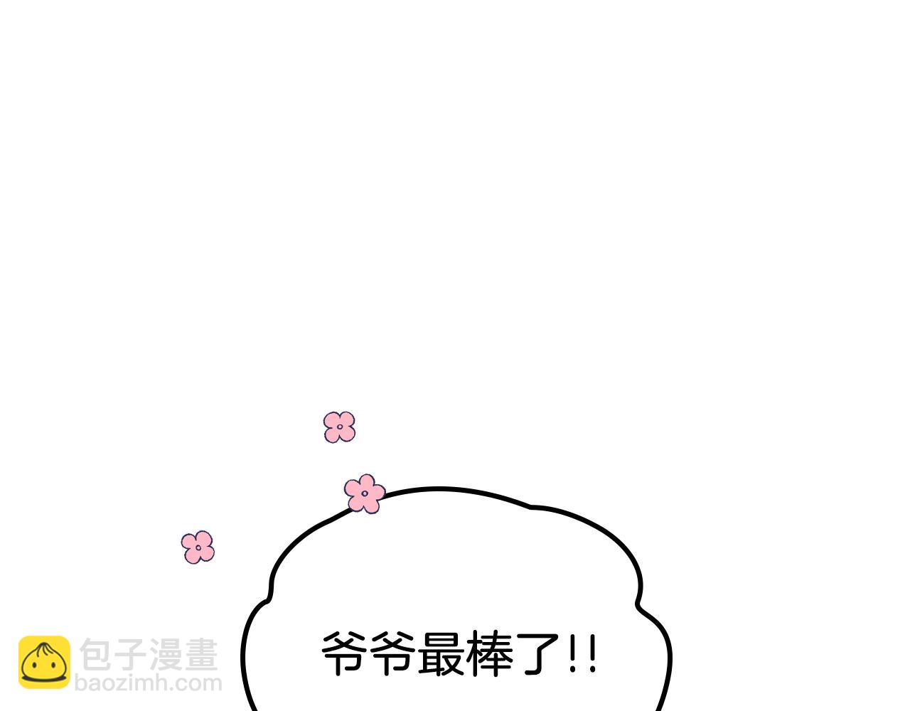第71话 心愿券38