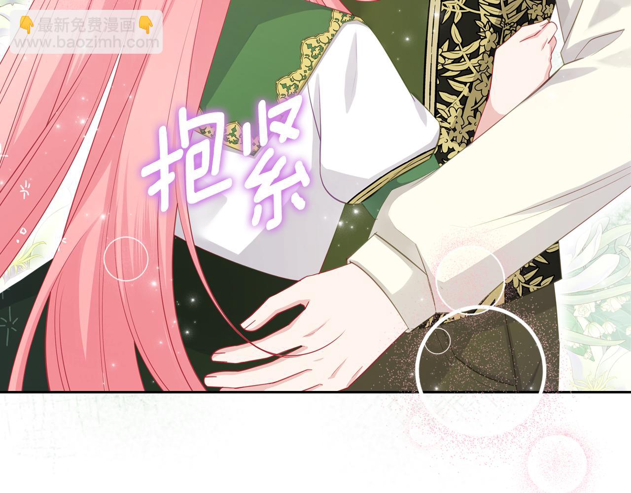 第71话 心愿券41