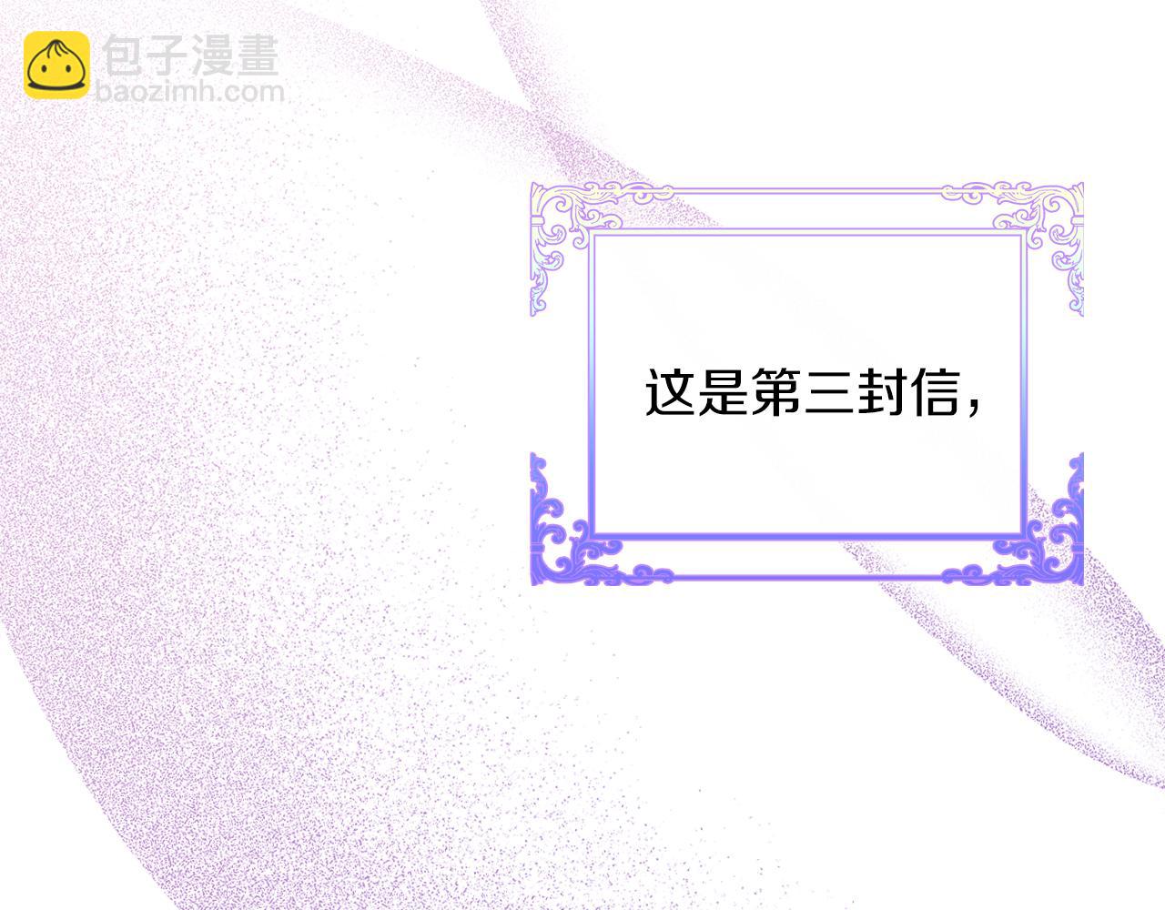 第71话 心愿券44