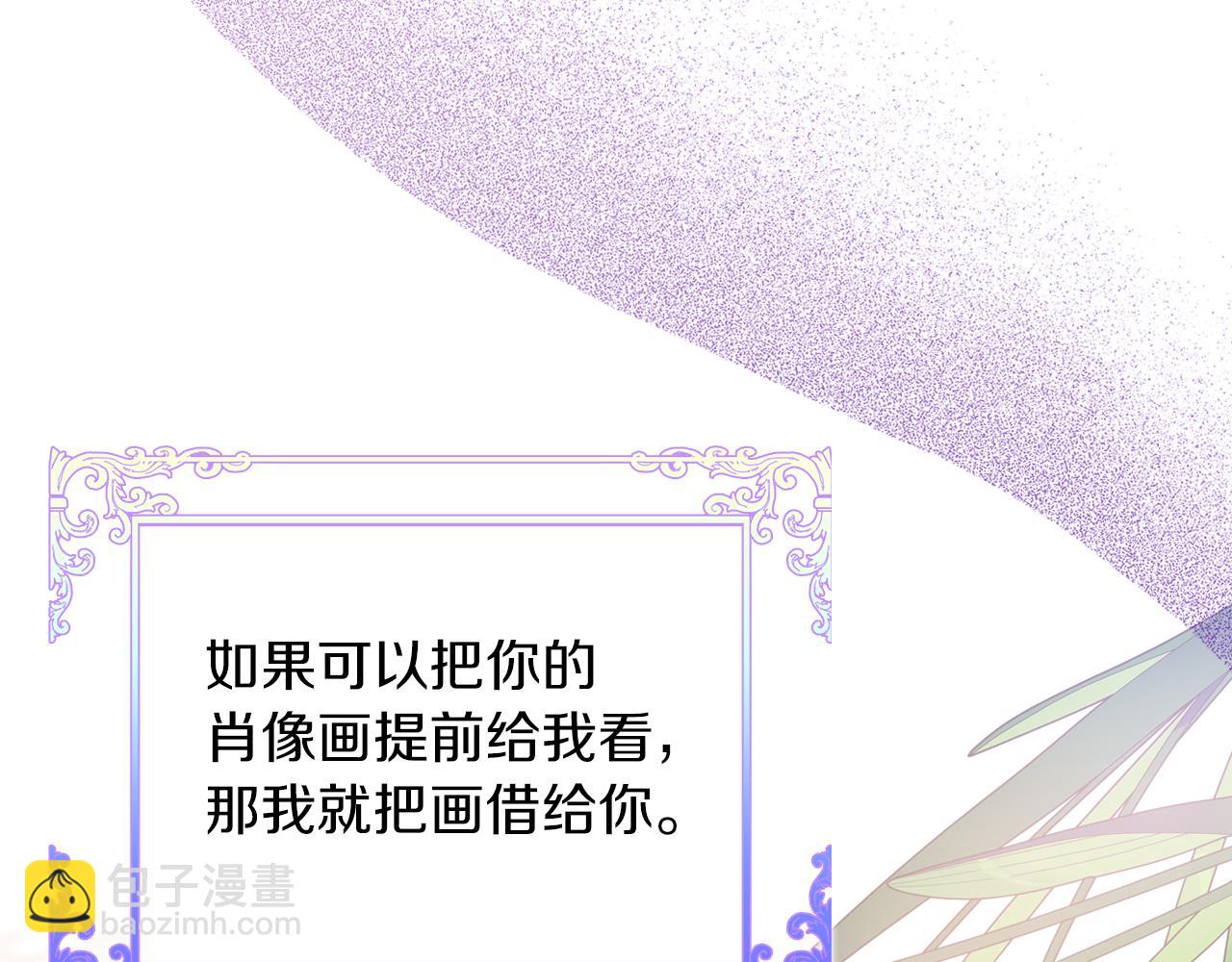 第71话 心愿券45