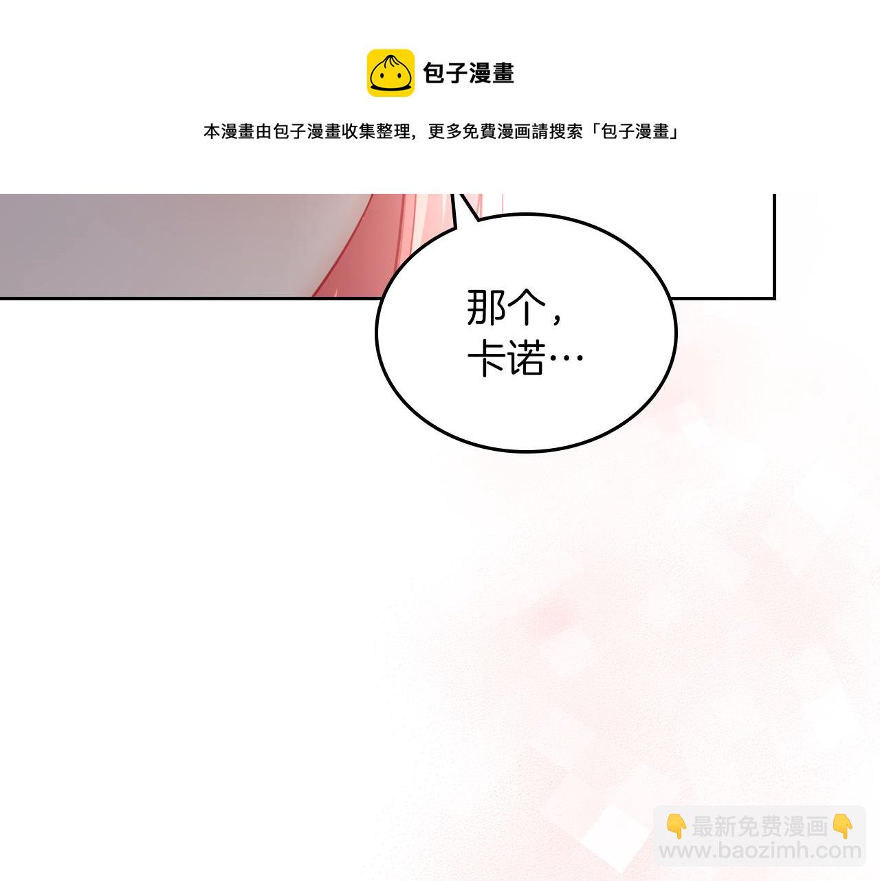 第71话 心愿券49