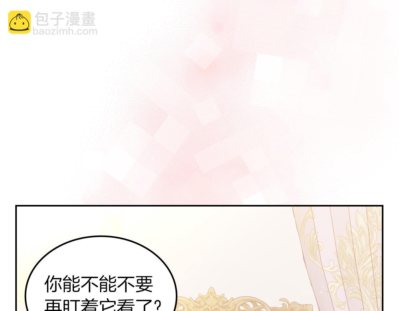 第71话 心愿券54
