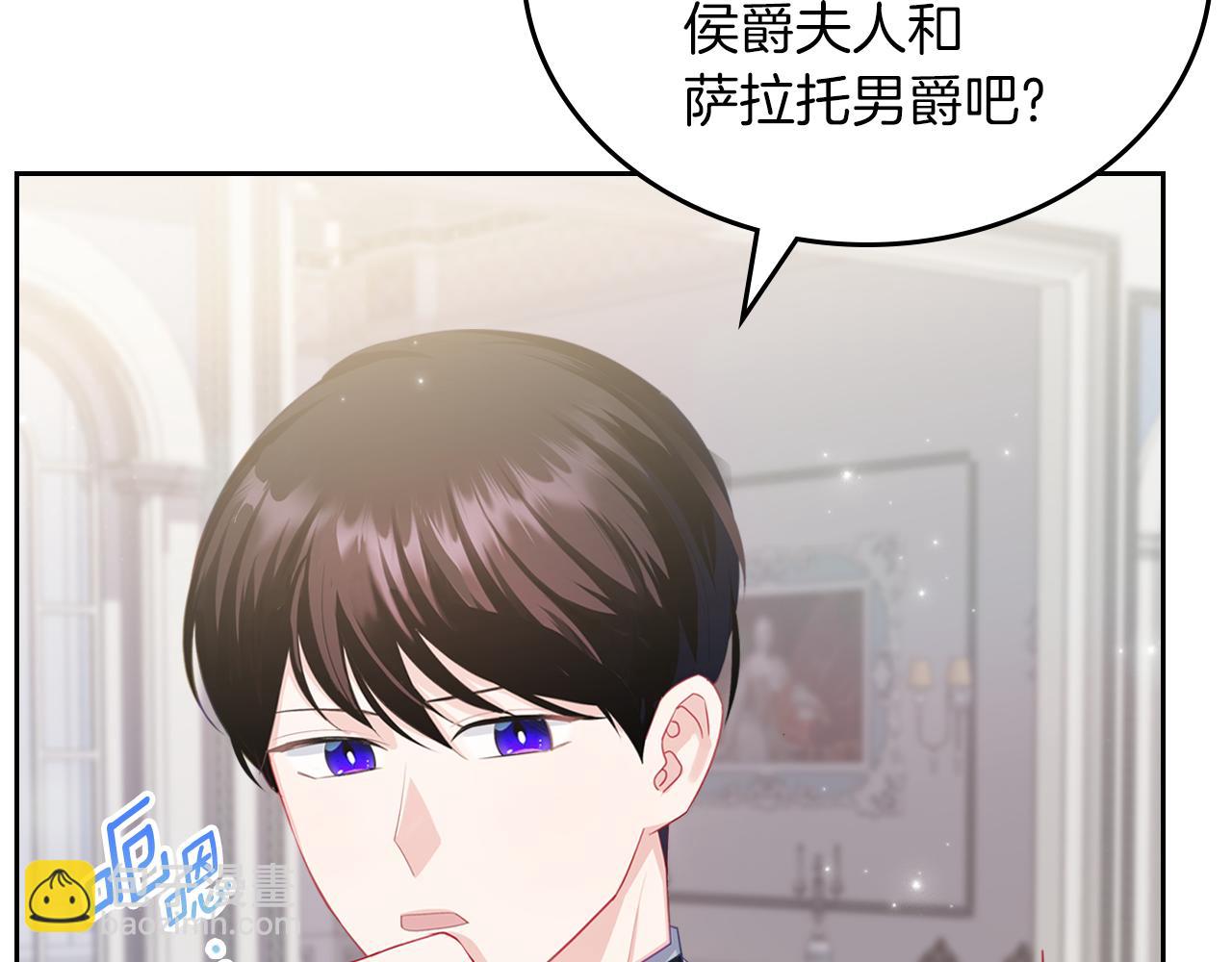 第71话 心愿券60