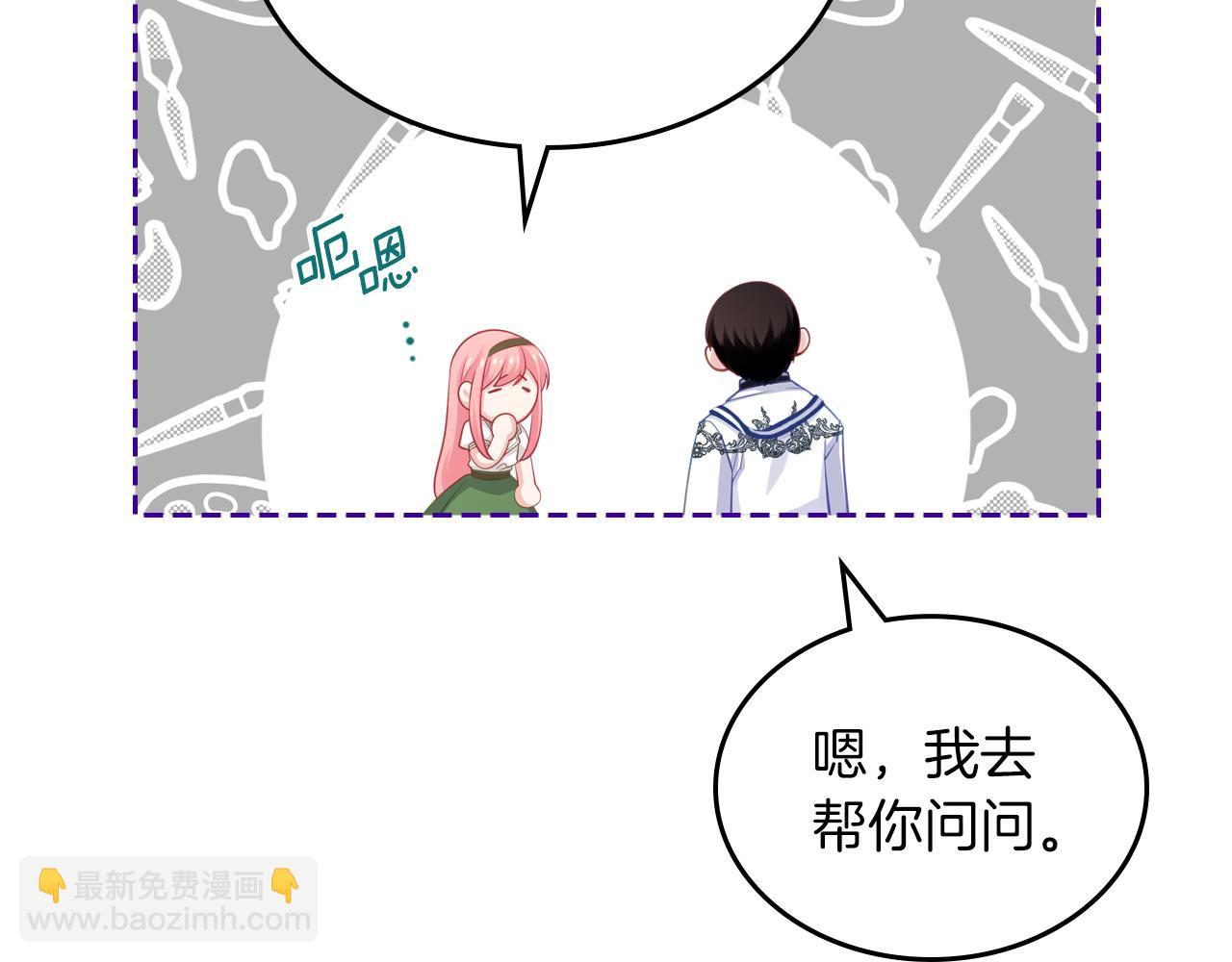 第71话 心愿券64