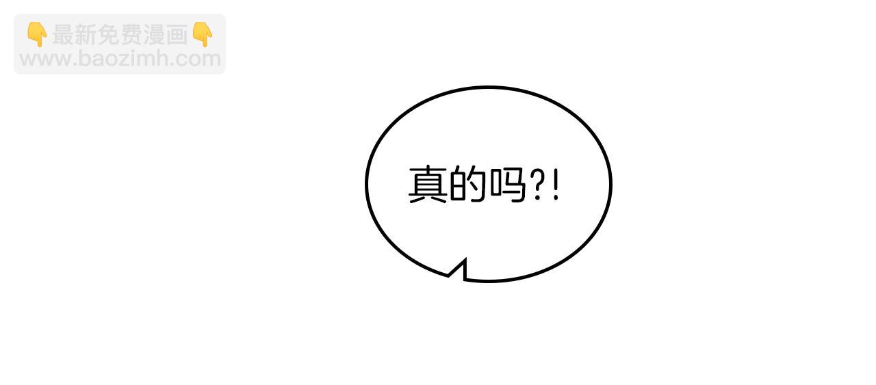 第71话 心愿券65