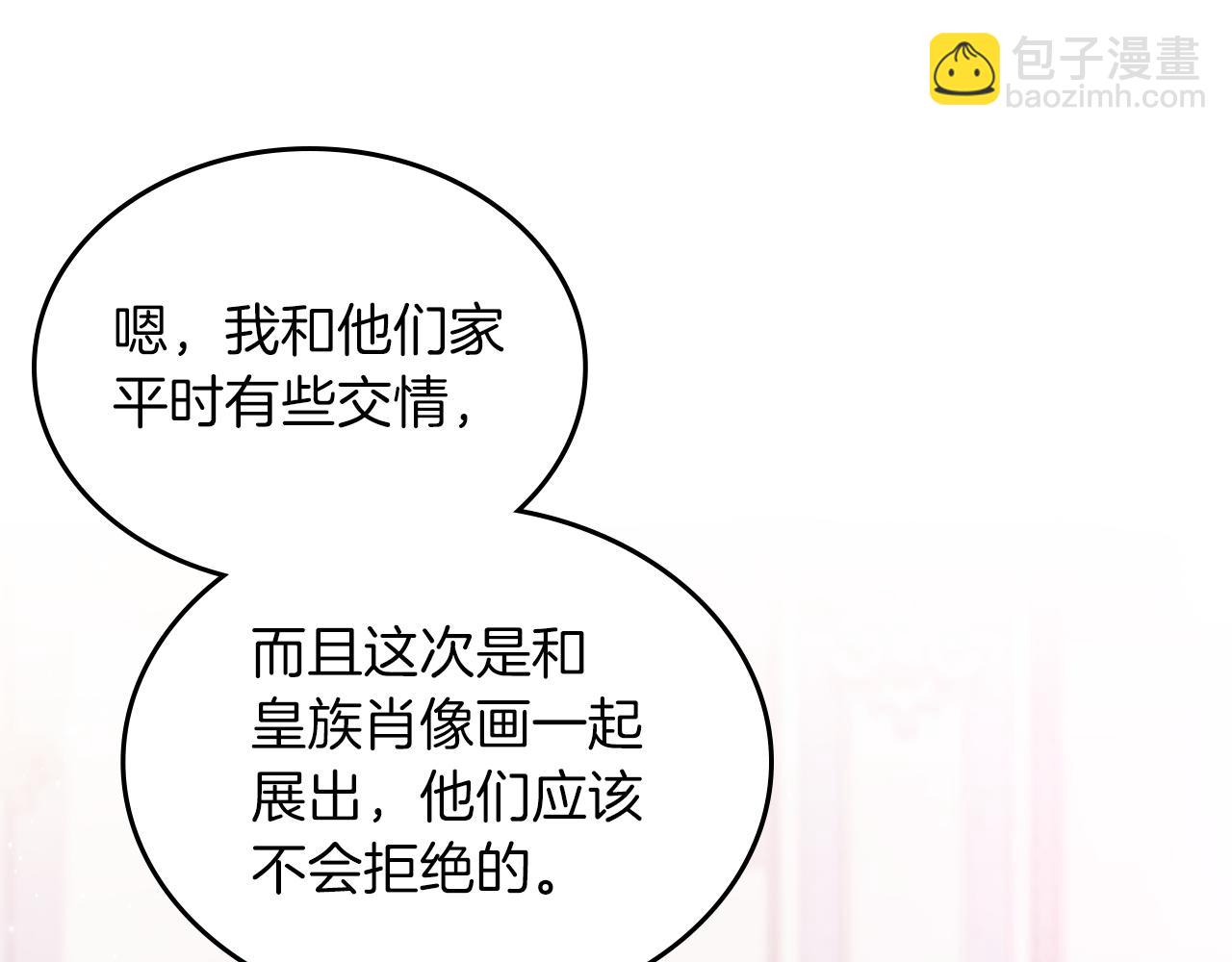 第71话 心愿券66