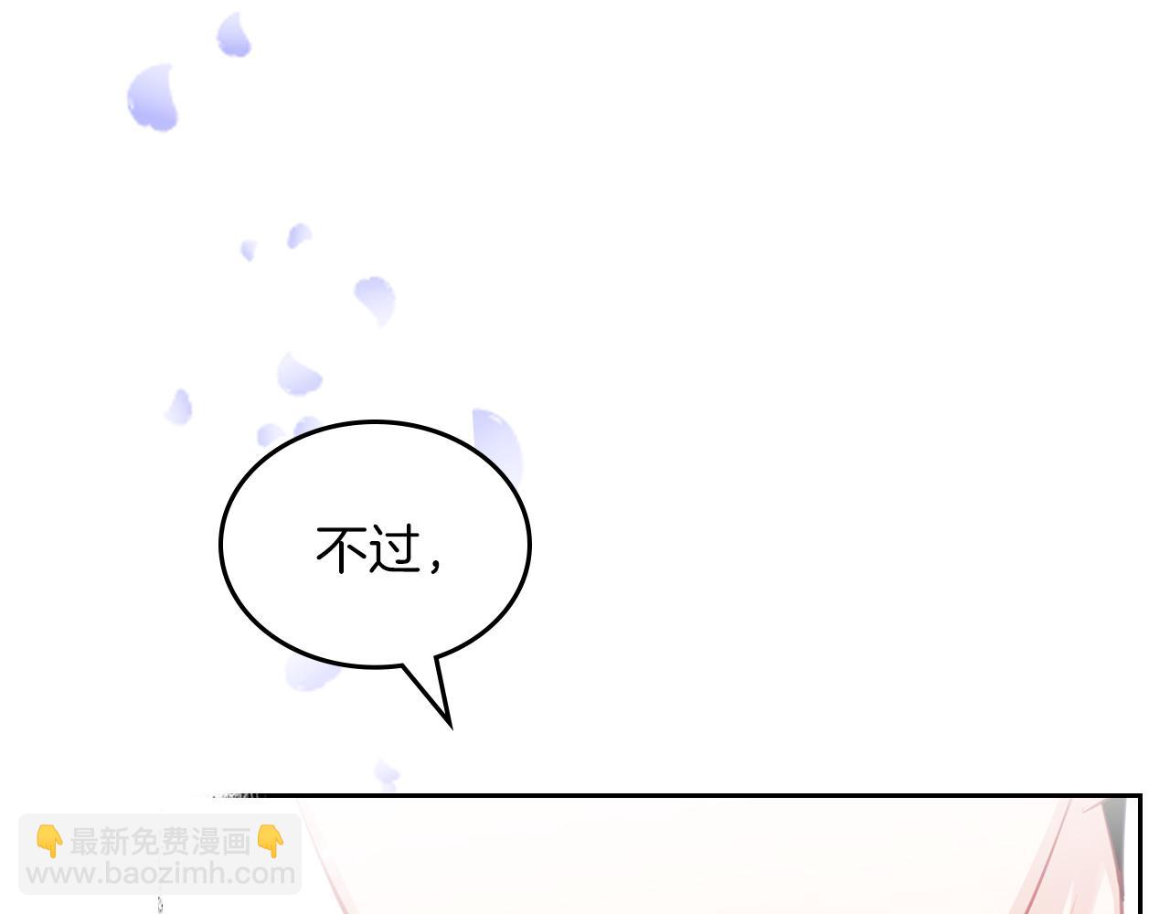 第71话 心愿券70