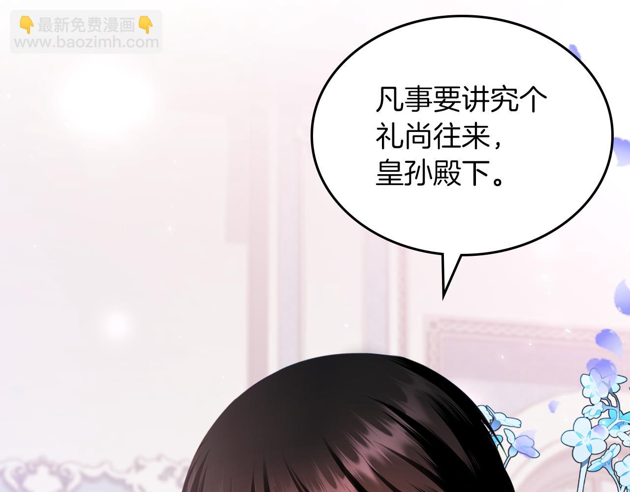 第71话 心愿券72